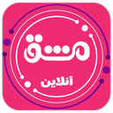 کاربرگ آموزشی پیش (1و2) و دبستان