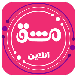 کاربرگ آموزشی پیش (1و2) و دبستان