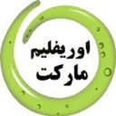 فروشگاه اینترنتی اوریفلیم مارکت