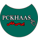 پی سی خاص