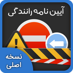 گواهینامتو بگیر
