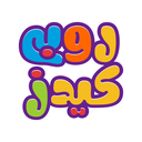 روبی کیدز