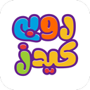 روبی کیدز