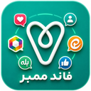 فالوور بگیر و لایک روبیکا، ایتا، بله