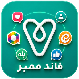 فالوور بگیر اینستا روبیکا بله ایتا