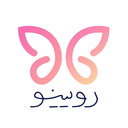 رویینو | نوبت دهی و مشاوره پزشکی
