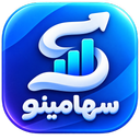 سهامینو