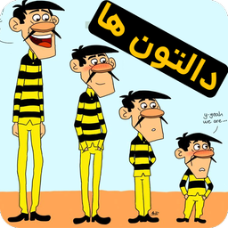 کارتون دالتون ها  | قسمت های جدید