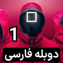بازی مرکب