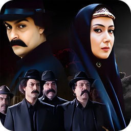 فیلم شب دهم | کامل|درام تاریخی مذهبی