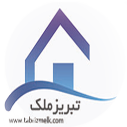 تبریزملک