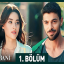 فیلم ترکی وحشی | سریال ترکی