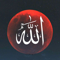تصویر زمینه الله