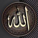 تصویر زمینه الله