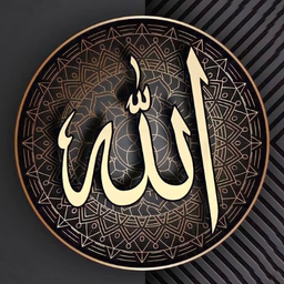 تصویر زمینه الله