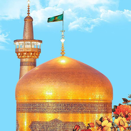 تصویر زمینه حرم امام رضا (ع)