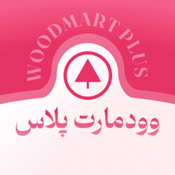 وودمارت پلاس