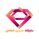 یزد الماس | تامین و عرضه بی واسطه