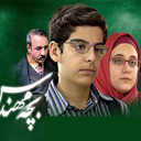 سریال بچه مهندس 2 : کامل