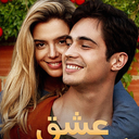 فیلم سینمایی ترکی