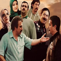 سریال پایتخت 1 تا 7