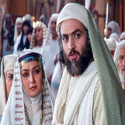 فیلم یوسف پیامبر