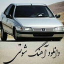 آهنگ های شوتی گلچین