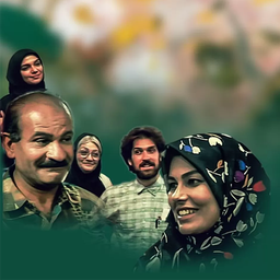 برنامه فیلم همسران