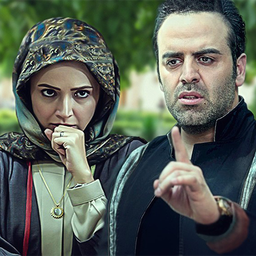 سریال هشت و نیم دقیقه