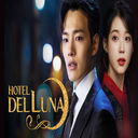 سریال کره ای هتل دل لونا