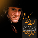 سریال کنت منت کریستو