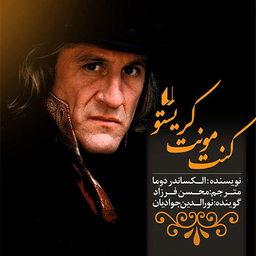 سریال کنت منت کریستو