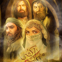 سریال مهمان کشی