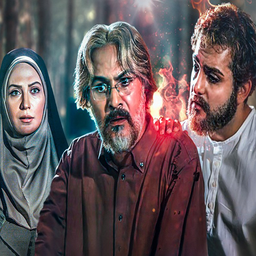 سریال اغما | ایرانی