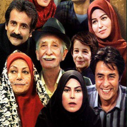 برنامه فیلم خانه سبز