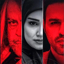 سریال ایرانی ناریا