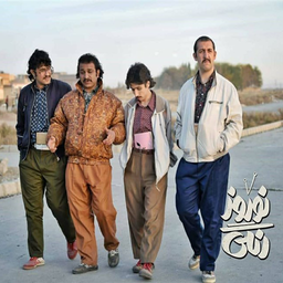 سریال نوروز رنگی