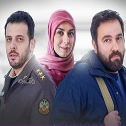 فیلم ایرانی سرباز | سریال