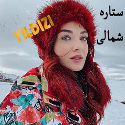 سریال ستاره شمالی | دوبله فارسی