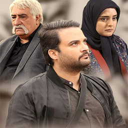 برنامه سریال ستایش 3
