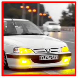 آهنگ شوتی لری