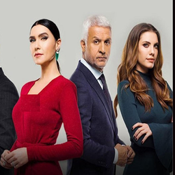 سریال ترکی سیب ممنوعه