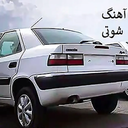 فیلم آهنگ شوتی