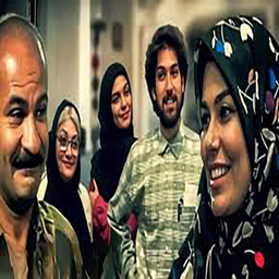 سریال ایرانی همسران