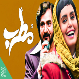 فیلم کمدی ایرانی