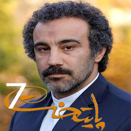 سریال پایتخت 7 | تمام قسمت ها