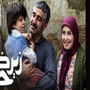 سریال زیر خاکی| فیلم