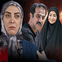 سریال ایرانی آلا