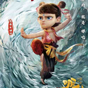 کارتون نژا (دوبله فارسی)