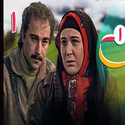 سریال پایتخت 1